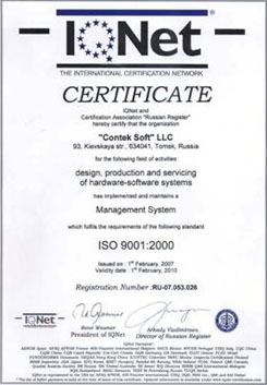 IQNet ISO 9001:2000 Certificate